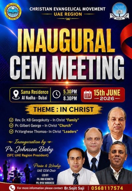 Inaugural CEM Meeting