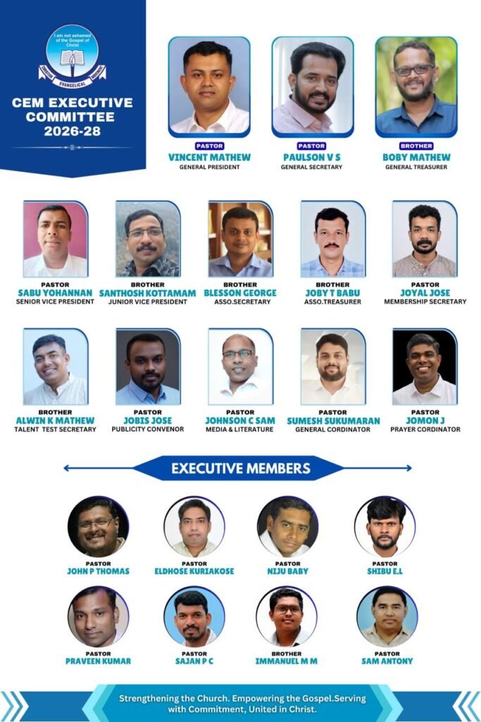 CEM ന് പുതിയ നേതൃത്വം