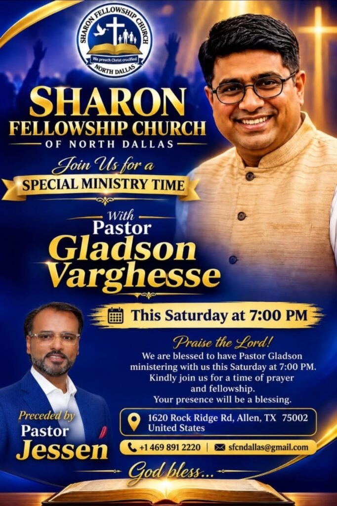 Special Ministry : SFC North Dallas